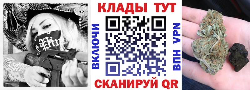 Купить наркотики цена Корсаков ГАШИШ Амфетамин Лсд 25 Метамфетамин МАРИХУАНА КОКАИН А ПВП Меф