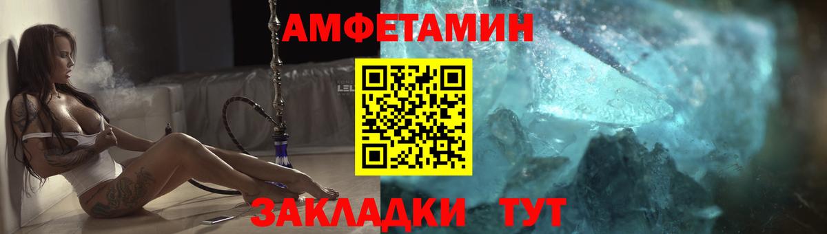 АМФ Premium  Вход с VPN  kraken зеркало  Корсаков  Амфетамин  Amphetamine 