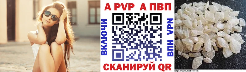 Alpha PVP крисы CK Корсаков