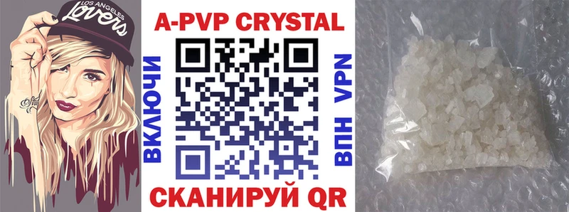 hydra ТОР  Корсаков  Alfa_PVP СК КРИС 