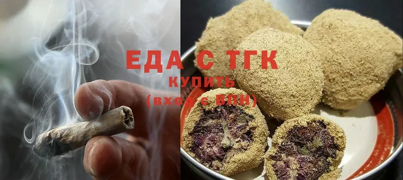 Печенье с ТГК конопля  Корсаков 