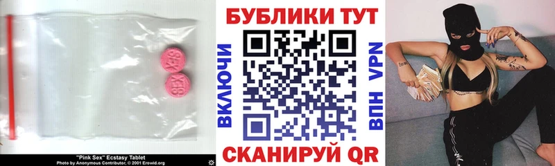 гидра вход  Корсаков  shop формула  Ecstasy бентли 