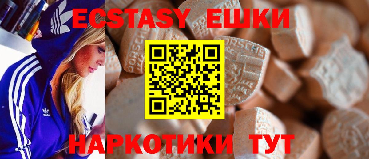 Экстази бентли Корсаков