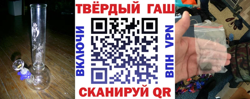 купить наркотики цена  Корсаков  ГАШ 40% ТГК 