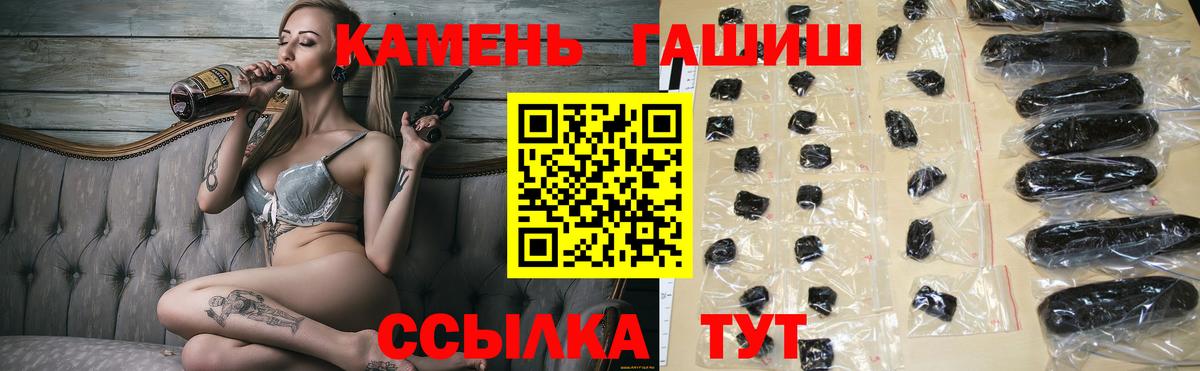 ГАШИШ Ice-O-Lator Корсаков