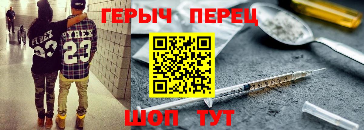 Гашиш  Вход с VPN  МАРИХУАНА  Корсаков  COCAIN  ГАШИШ  Меф МЯУ МЯУ кристаллы  COCAIN  ЭКСТАЗИ 