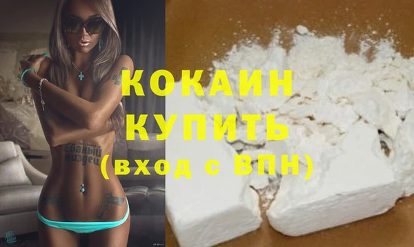 тгк Надым