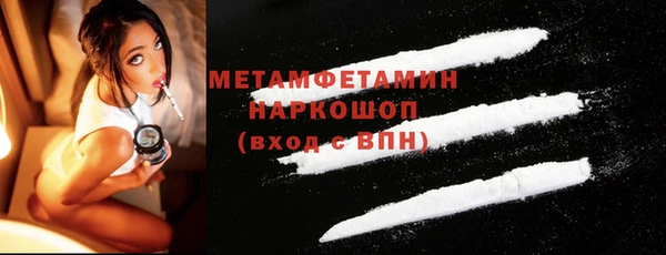 наркотики Нея