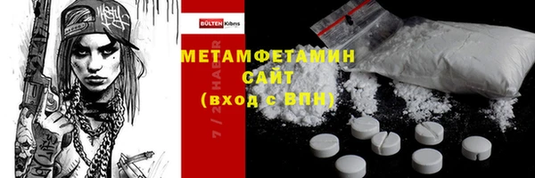 наркотики Нея