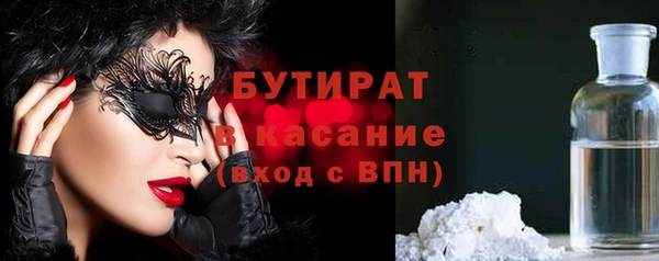 бошки Наволоки
