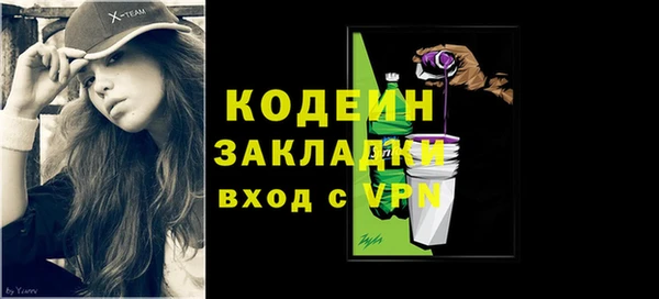 тгк Надым