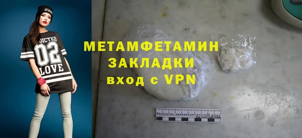 тгк Надым
