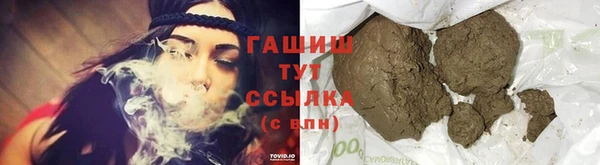COCAINE Нефтегорск