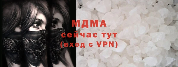 мдпв Навашино