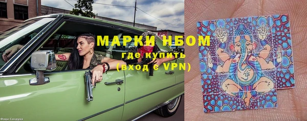 бошки Наволоки