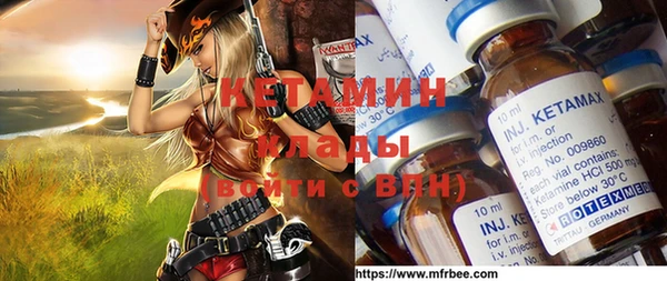 COCAINE Нефтегорск