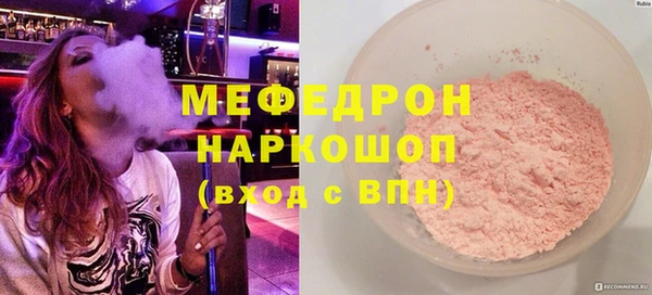 мдпв Навашино