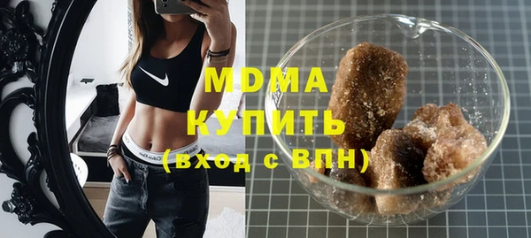 тгк Надым