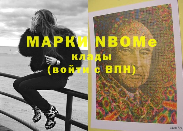 тгк Надым