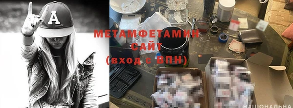 тгк Надым