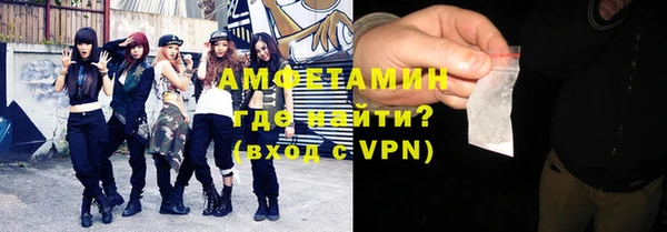 бошки Беслан