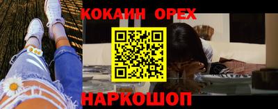 мяу мяу мука Волжск