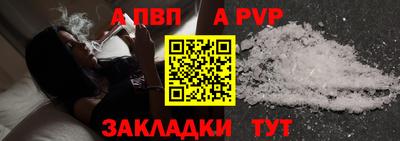 ГАЛЛЮЦИНОГЕННЫЕ ГРИБЫ Волжский