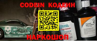 ГАЛЛЮЦИНОГЕННЫЕ ГРИБЫ Волжский