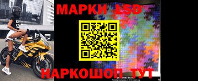 2c-b Волгодонск