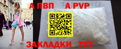 2c-b Волгодонск