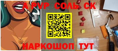 ГАЛЛЮЦИНОГЕННЫЕ ГРИБЫ Волжский