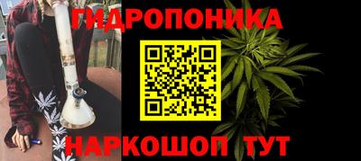 2c-b Волгодонск