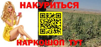 2c-b Волгодонск