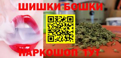 2c-b Волгодонск