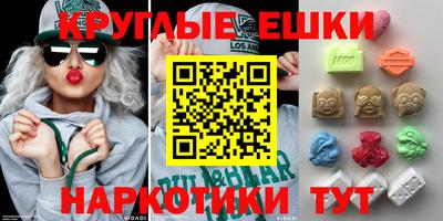мяу мяу мука Волжск