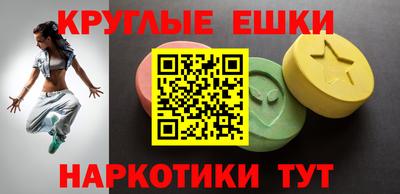 2c-b Волгодонск