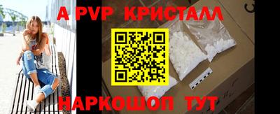 2c-b Волгодонск