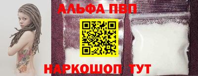 мяу мяу мука Волжск