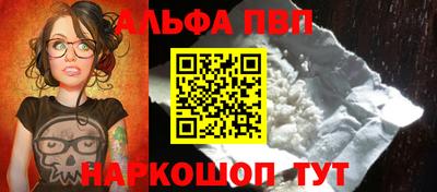 2c-b Волгодонск
