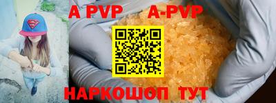 ГАЛЛЮЦИНОГЕННЫЕ ГРИБЫ Волжский