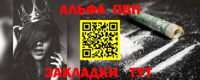 мяу мяу мука Волжск