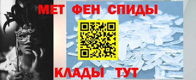 мяу мяу мука Волжск