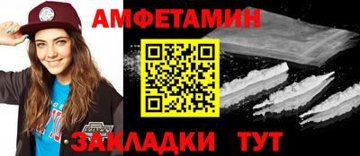 ГАЛЛЮЦИНОГЕННЫЕ ГРИБЫ Волжский
