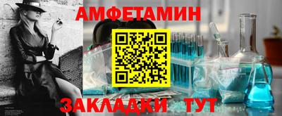 2c-b Волгодонск