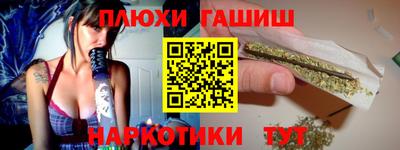 ГАЛЛЮЦИНОГЕННЫЕ ГРИБЫ Волжский
