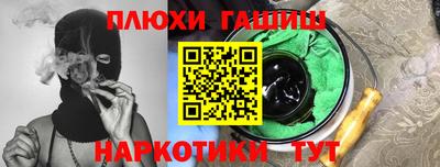 ГАЛЛЮЦИНОГЕННЫЕ ГРИБЫ Волжский