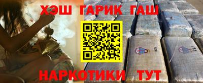 ГАЛЛЮЦИНОГЕННЫЕ ГРИБЫ Волжский