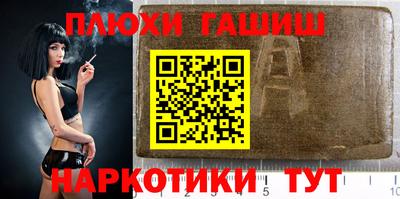 мяу мяу мука Волжск