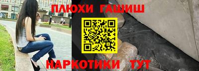 ГАЛЛЮЦИНОГЕННЫЕ ГРИБЫ Волжский