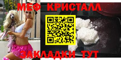 мяу мяу мука Волжск